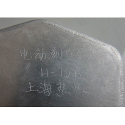 电动刻字标记笔H-15A,手写电动打标机,工业级电刻笔,电动打码笔